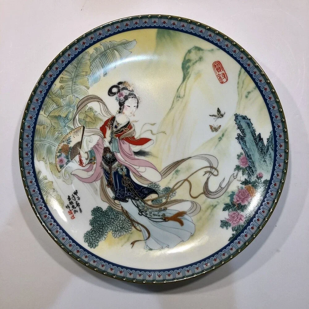 COLLECTABLE PLATTER CHINESE 1985 8